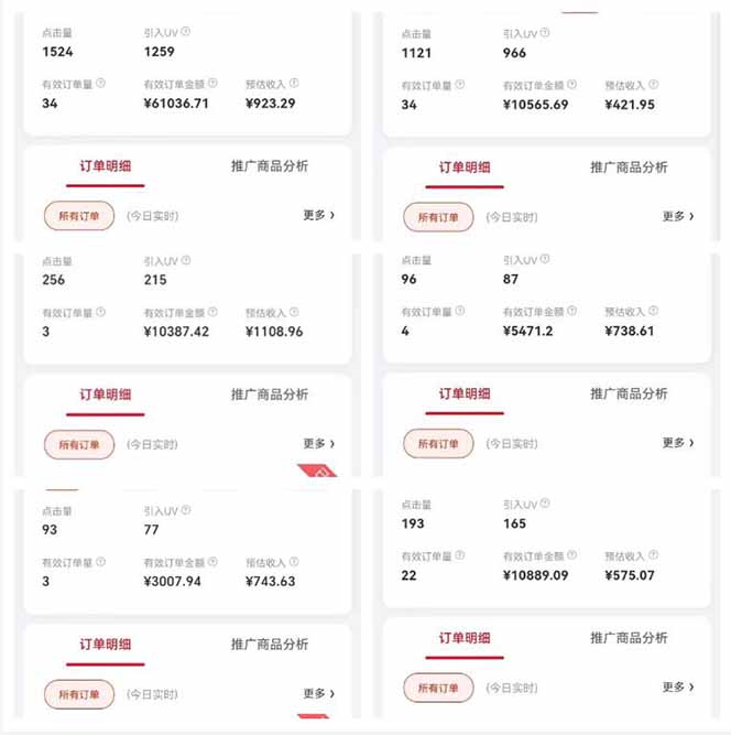自动视频带货,可批量矩阵,单日收益500+、轻松实现睡后收益,小白可...